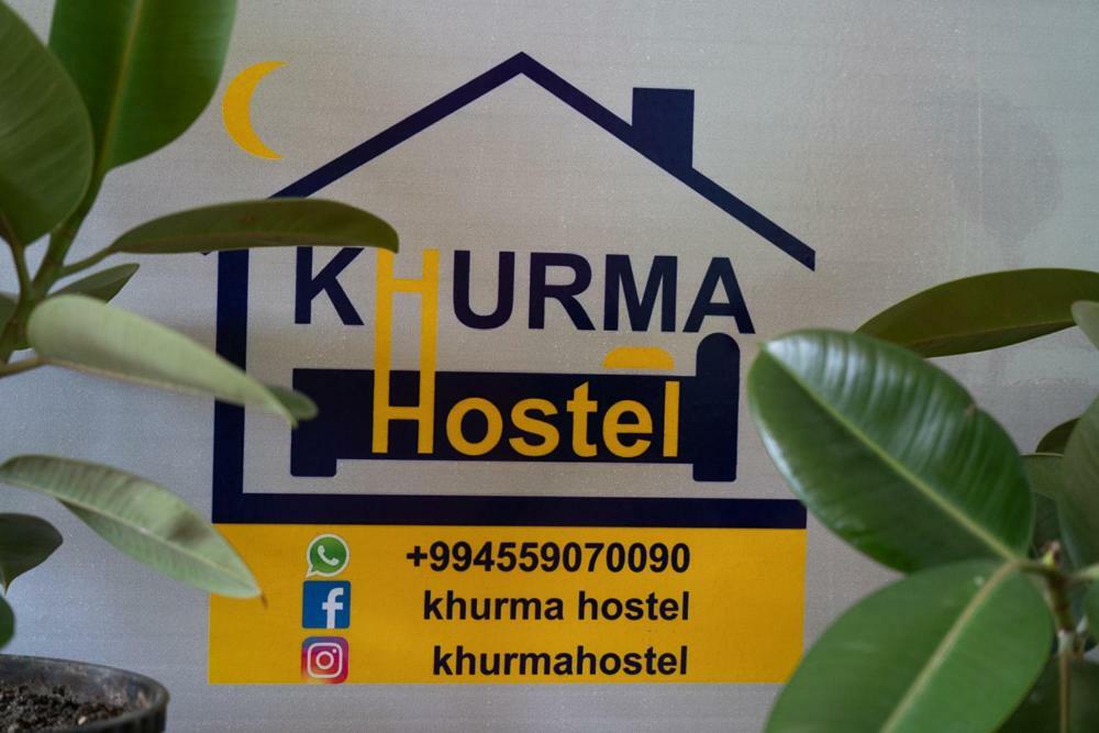 Khurma Hostel Ganja Exterior photo